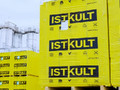 Газобетонный блок Istkult D600 625x350x250 Фото 3