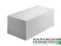  Газобетонный блок Калужский газоблок D400 625x200x250